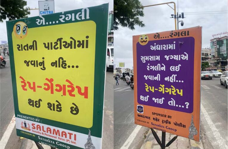 लेट नाइट पार्टी को लेकर पुलिस की सख्त चेतावनी, लड़कियों और माता-पिता के लिए अलर्ट जारी