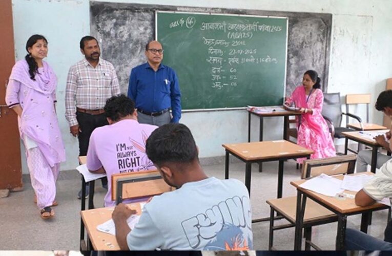 CG व्यापम परीक्षा में ड्रेस कोड सख्त: आधी बांह जरूरी, धार्मिक पोशाक की होगी जांच