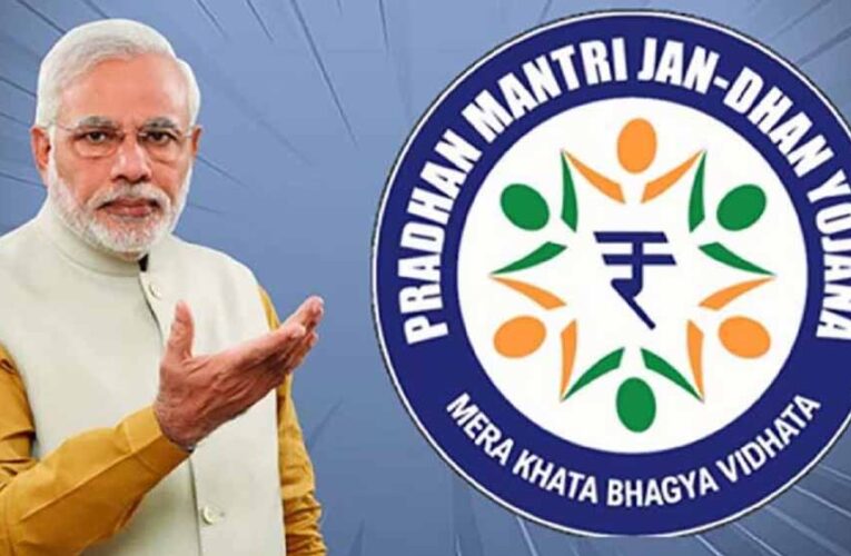 जनधन खाताधारकों के लिए खुशखबरी! बिना बैलेंस भी निकाल सकेंगे ₹10,000