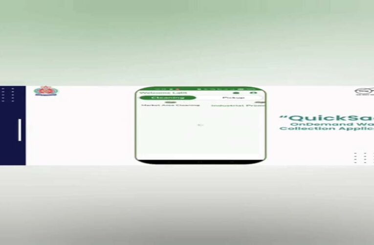 इंदौर में सफाई सेवा होगी स्मार्ट: ‘क्विक साफ’ ऐप से ऑन डिमांड कचरा कलेक्शन शुरू