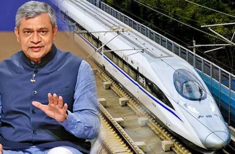बुलेट ट्रेन से मुंबई-अहमदाबाद सफर अब सिर्फ 2 घंटे में, रेल मंत्री ने साझा की बड़ी जानकारी