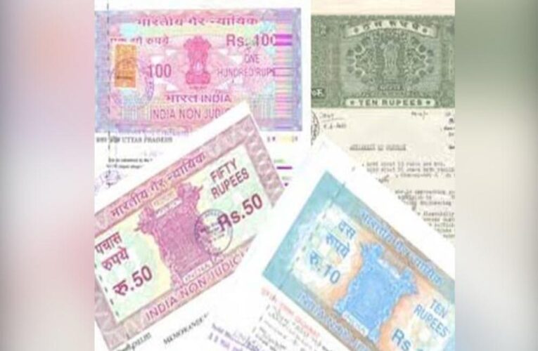 मध्य प्रदेश में दस्तावेज़ रजिस्ट्रेशन हुआ महंगा, स्टांप शुल्क में 400% तक की बढ़ोतरी