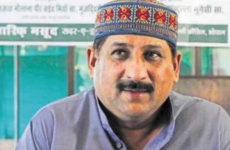 सुप्रीम कोर्ट से भोपाल विधायक आरिफ मसूद को राहत, इंदिरा प्रियदर्शिनी कॉलेज मामले में SIT जांच पर रोक