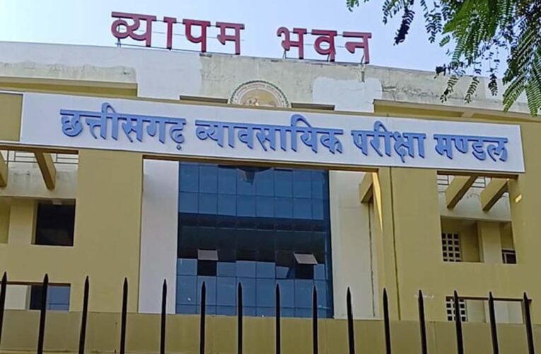 CG Vyapam भर्ती: स्टाफ नर्स के 225 पदों पर सुनहरा मौका, जानें आवेदन की आखिरी तारीख