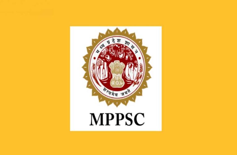 MP Assistant Professor Recruitment :फिजिक्स शिक्षक का इंटरव्यू 28 अगस्त को, अन्य पांच विषयों की तारीख तय नहीं
