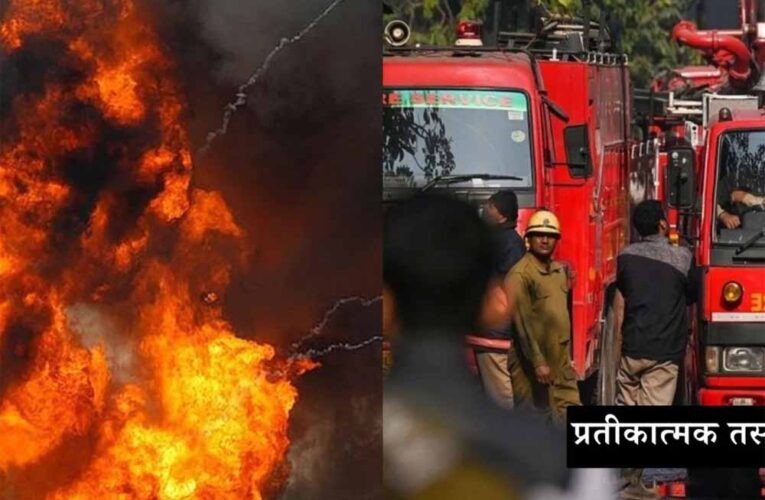दिल्ली के राजा गार्डन में इमारत में भीषण आग, 2 लड़कियों समेत 3 की मौत