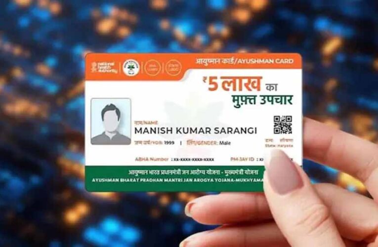 आयुष्मान योजना पर हर महीने सीएम हेल्पलाइन पर दर्ज हो रही 10 शिकायतें