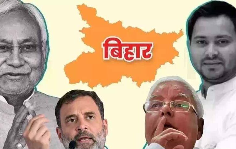 बिहार में 3 दर्जन सीटों पर कड़ा मुकाबला, कम वोटों का फर्क तय करेगा जीत-हार