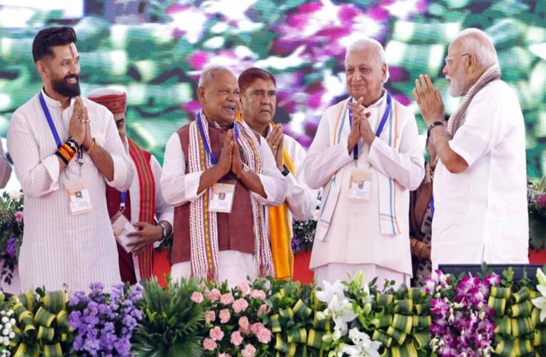 BJP-JDU में सीट शेयरिंग पर बनी सहमति, चिराग पासवान को मिल सकती है कितनी सीटें