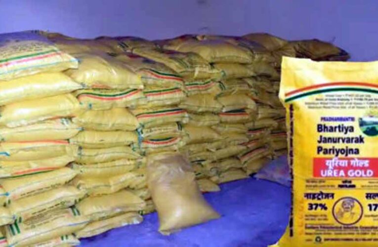 यूपी में 5.95 लाख मी. टन यूरिया, 3.9 लाख मी. टन डीएपी उपलब्ध