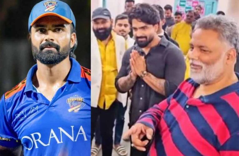 दिल्ली प्रीमियर लीग में पप्पू यादव के बेटे का धमाल, हर मैच में गेंदबाजों की कर रहे धुनाई