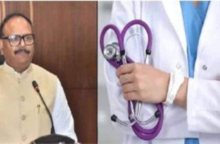 बिना सूचना लगातार गायब सात डॉक्टर सेवा से होंगे बर्खास्त