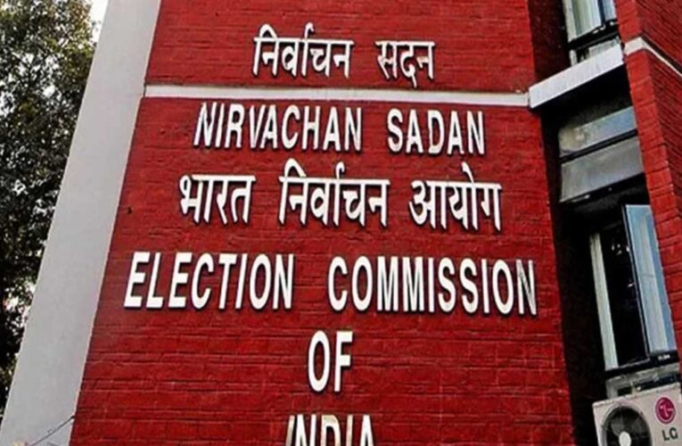 मध्य प्रदेश में 15 राजनीतिक दलों की मान्यता रद्द, 23 पार्टियों को भेजा नोटिस