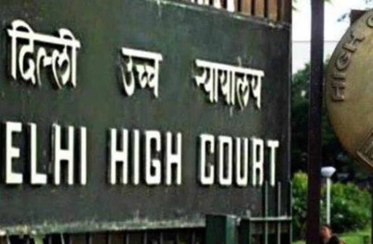 दिल्ली हाई कोर्ट जज का महज एक महीने में ट्रांसफर, वजह बनी चर्चा का विषय