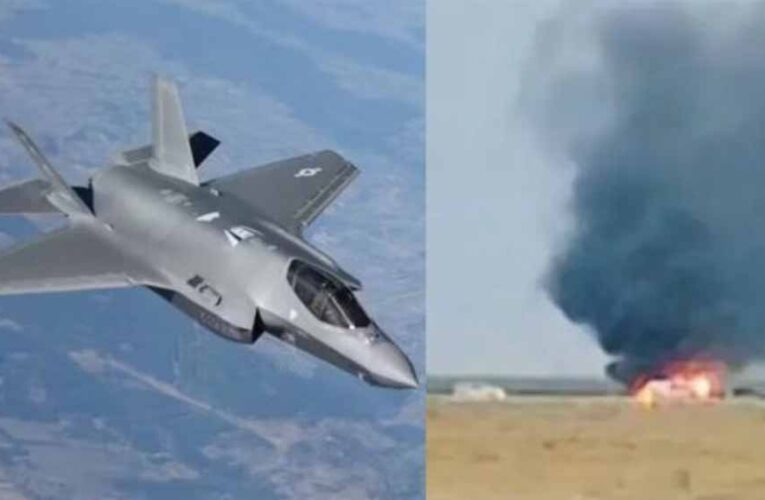 अलास्का में हादसा: अमेरिकी F-35 फाइटर जेट धुएं में तब्दील, जोरदार क्रैश