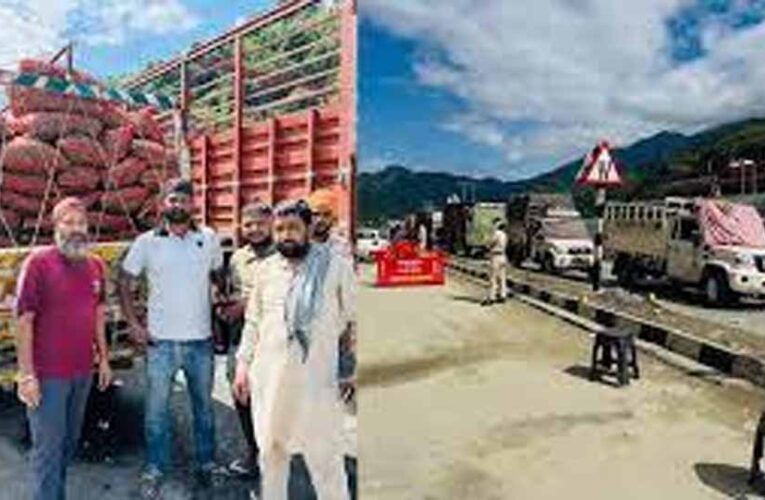 चंडीगढ़-मनाली हाईवे जाम: सैकड़ों ट्रक फंसे, फल-सब्जियां सड़ने लगीं