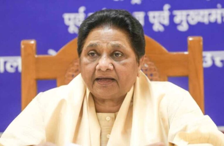 बिहार चुनाव 2025: मायावती ने कसी कमर, बसपा पदाधिकारियों को दिए खास निर्देश
