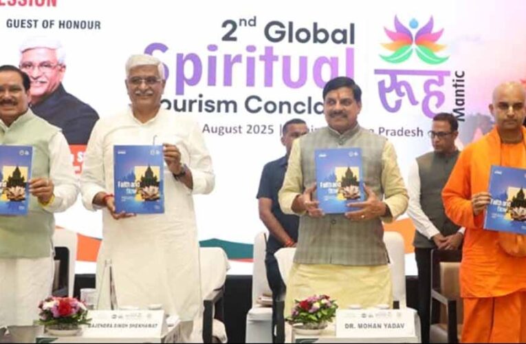 देश की आध्यात्मिक ऊर्जा का केंद्र है उज्जैन और ऊर्जा के श्रोत हैं बाबा महाकाल : मुख्यमंत्री डॉ. यादव