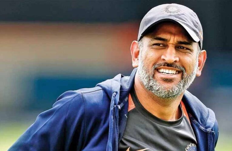 T20 World Cup 2026: धोनी को BCCI का बड़ा ऑफर, पूर्व क्रिकेटर ने ली चुटकी