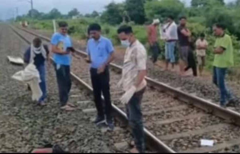 MP में रेल हादसा या आत्महत्या? प्रेम प्रसंग में युवक-युवती के कटे मिले शव, मचा हड़कंप