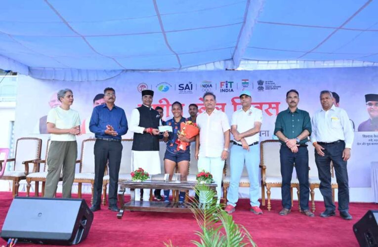 प्रदेश में सुव्यवस्थित खेल अधोसंरचना और सुदृढ़ खिलाड़ियों का निर्माण सतत प्रक्रिया : मंत्री सारंग