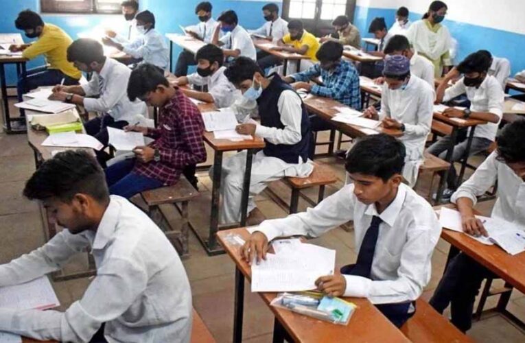 कक्षा 9वीं-12वीं के छात्रों के लिए बड़ी राहत, बिना APAAR ID के भर सकेंगे परीक्षा फॉर्म
