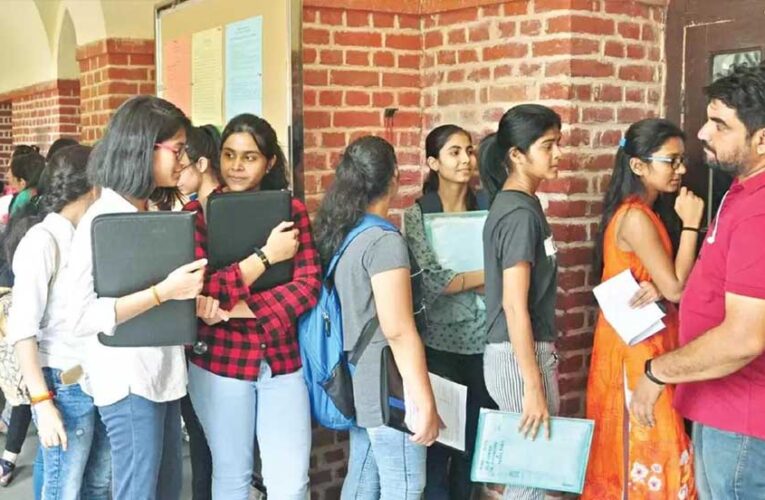 बीएड-एमएड प्रवेश: आज से शुरू हुआ रजिस्ट्रेशन, 3 दिन में करना होगा अप्लाई