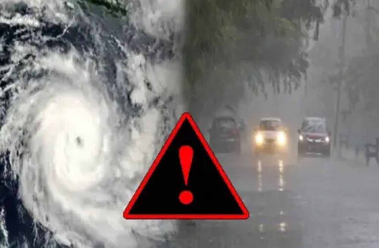 अगले 14 घंटों में बारिश का रौद्र रूप, 29 जिलों में IMD ने जारी किया अलर्ट