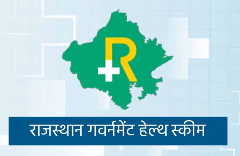 आरजीएचएस अस्पताल में यूरोलॉजी मरीजों की अनदेखी, 50 को नोटिस जारी