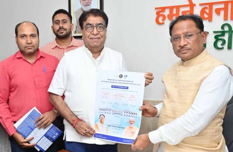 छत्तीसगढ़ राष्ट्रीय सेमीकंडक्टर मिशन में निभाएगा अग्रणी भूमिका : मुख्यमंत्री विष्णु देव साय