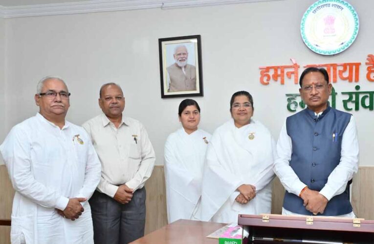 मुख्यमंत्री साय से प्रजापिता ब्रह्माकुमारी ईश्वरीय विश्वविद्यालय के प्रतिनिधि मण्डल की सौजन्य मुलाकात