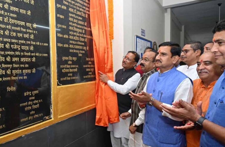 नगरीय निकायों में खुलेंगे आदर्श सुविधा केंद्र, छत्तीसगढ़ के प्रस्ताव पर केंद्र सरकार ने मंजूर किए 50 करोड़