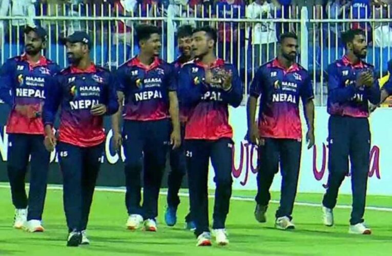 नेपाल क्रिकेट टीम ने दो बार की विश्व विजेता टीम को हराया, किया बड़ा उलटफेर