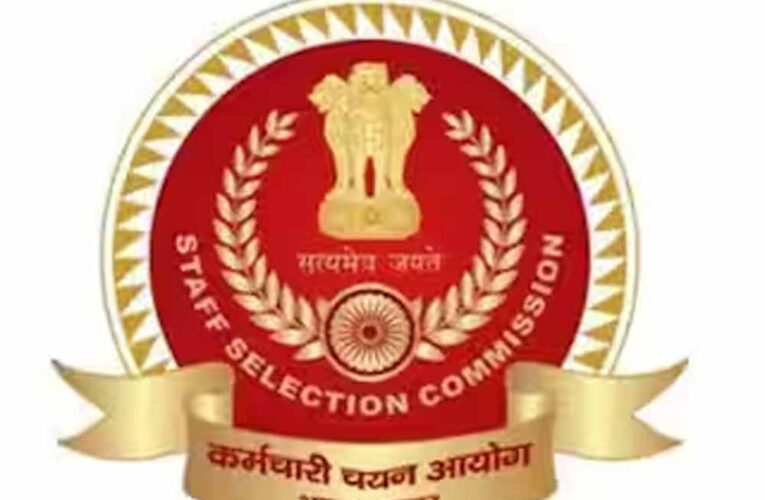 SSC CGL Answer Key की तारीख घोषित, CHSL परीक्षा पर भी आया नया नोटिस