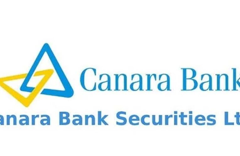 कैनरा बैंक सिक्योरिटीज में नौकरी का सुनहरा मौका, बिना लिखित परीक्षा के सीधे चुने जाएंगे उम्मीदवार!