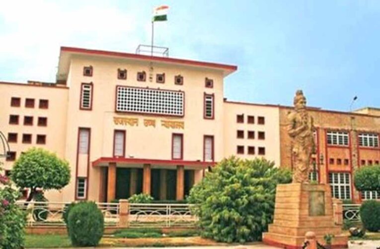 SI भर्ती रद्द पर रोक: चयनित उम्मीदवारों की अपील, अब डिवीजन बेंच में सुनवाई