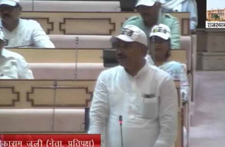 कांग्रेस विधायकों का विरोध: विधानसभा में जासूसी कांड को लेकर मचा बवाल, लगे ‘जग्गा जासूस चोर है’ के नारे