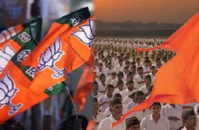 यूपी में BJP-RSS की महत्वपूर्ण बैठक: तीन नेताओं को सौंपी बड़ी जिम्मेदारी