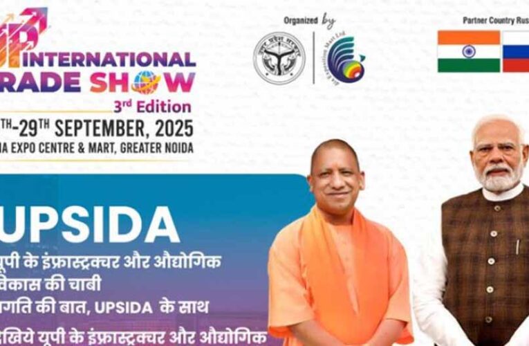 यूपीआईटीएस 2025: एआई मॉडल का लाइव डेमॉन्सट्रेशन दिखाएगा उन्नत तकनीक की झलक