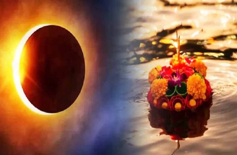 सर्वपितृ अमावस्या और सूर्य ग्रहण: 4 उपायों से पाएं पितरों का आशीर्वाद