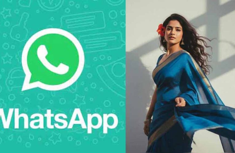 साड़ी ट्रेंड्स अब WhatsApp पर, फोटो बनाने के लिए भूल जाइए Gemini ऐप