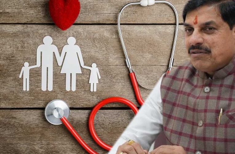 मध्य प्रदेश में ‘सीएम केयर’ योजना की शुरुआत, मिलेगी सुपर स्पेशियलिटी स्वास्थ्य सुविधाएं