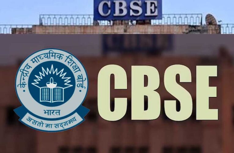 2026-27 से हिमाचल के 200 सरकारी स्कूलों में लागू होगा CBSE पैटर्न, प्रक्रिया तेज