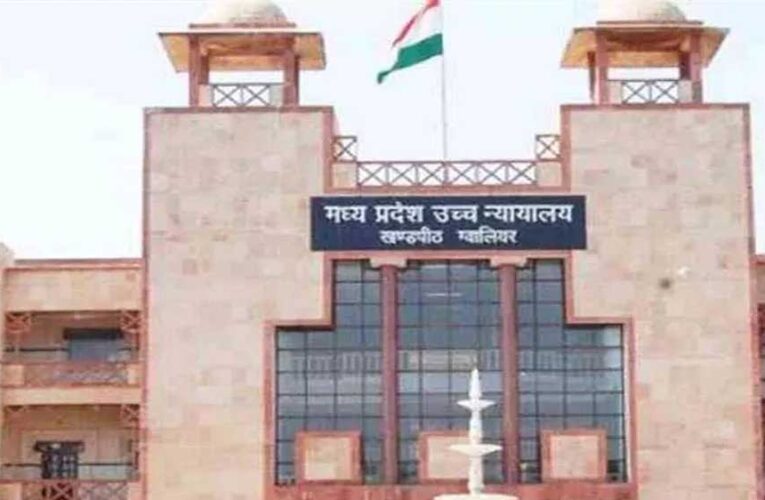 हाईकोर्ट का बड़ा फैसला: एक ही परिवार में दो हथियार काफी, तीसरे लाइसेंस से इनकार