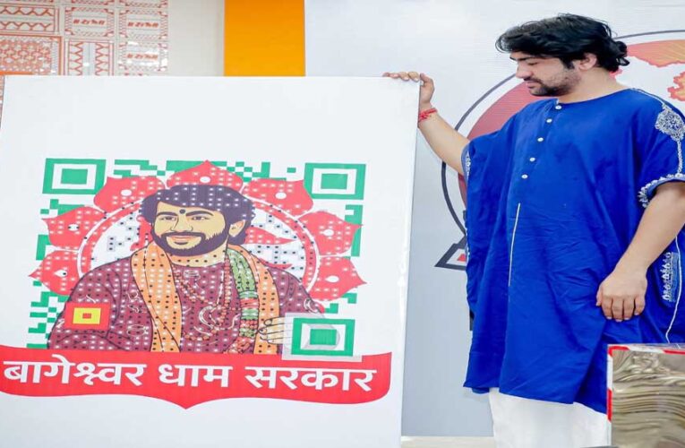 धीरेंद्र शास्त्री की नवंबर में फिर पदयात्रा, 7 राज्यों के मीडिया और इन्फ्लूएंसर से मांगा सहयोग