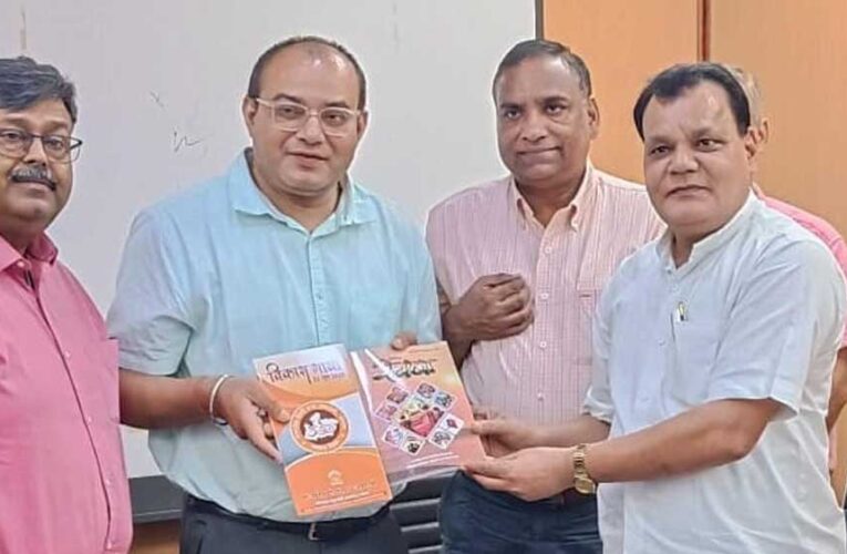 दिल्ली में हिंदी ग्रन्थ अकादमियों की बैठक में मध्यप्रदेश ने की सहभागिता