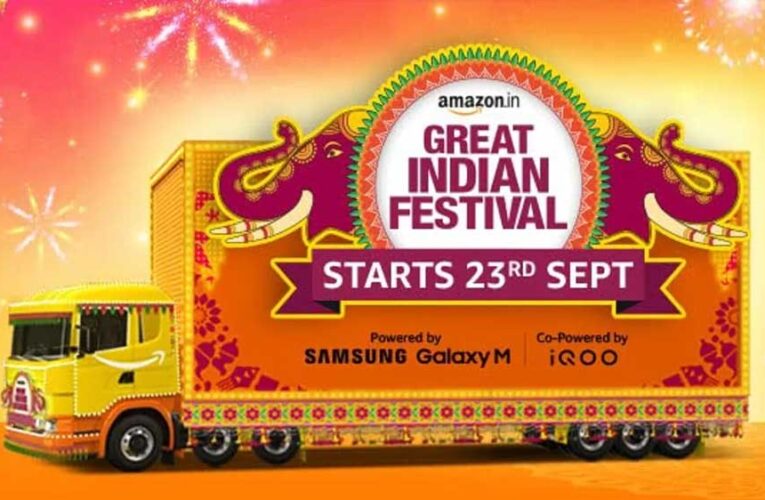 Amazon Sale 23 सितंबर से शुरू, फोन, TV समेत ढेरों प्रोडक्ट्स पर मिलेंगे साल के बेस्ट ऑफर्स