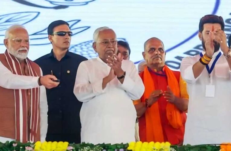 बिहार में सीट शेयरिंग का फॉर्मूला फाइनल, चिराग पासवान को भी मिली खुशखबरी