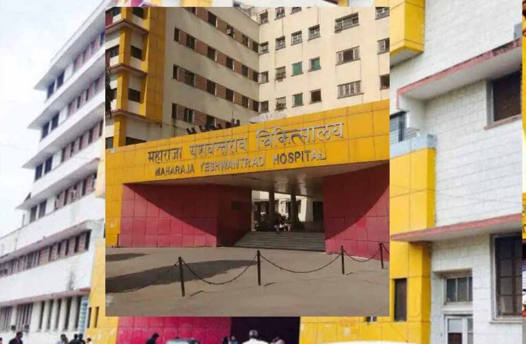 इंदौर चूहा कांड: जांच में देरी पर हाईकोर्ट सख्त, 5 दिन में मांगी राज्य सरकार से रिपोर्ट