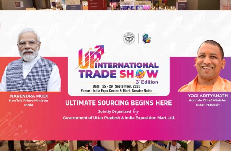 यूपीआईटीएस 2025 : इंडिया एक्सपो मार्ट में लगेगा विकास और निवेश का महाकुंभ